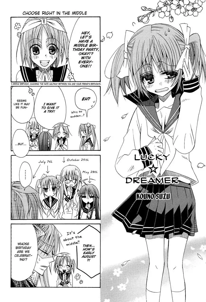 Lucky Star Comic a la Carte Chapter 32 2